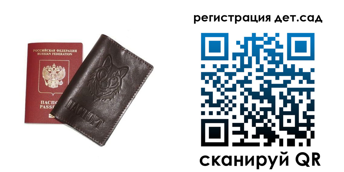временная регистрация гарантия в Кремёнках