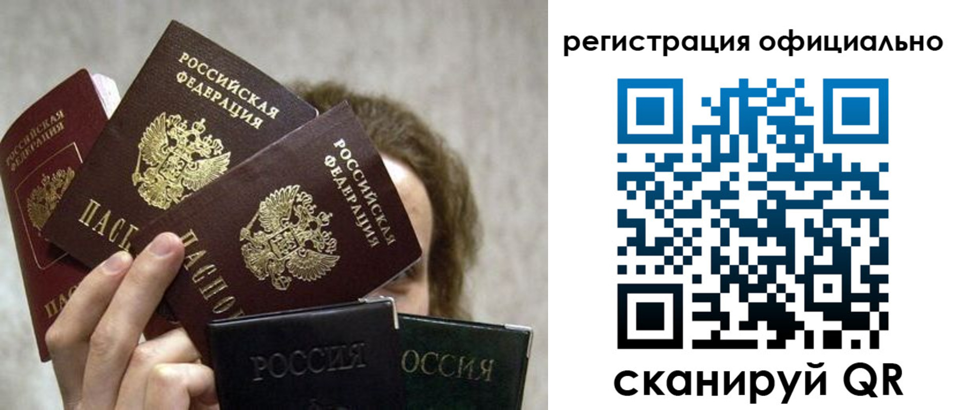 где прописаться в Кремёнках