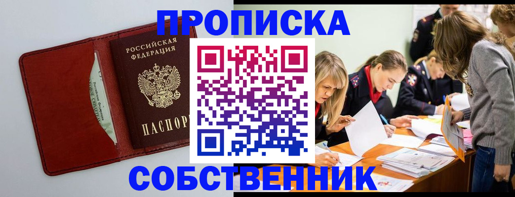 регистрация для школы в Кремёнках