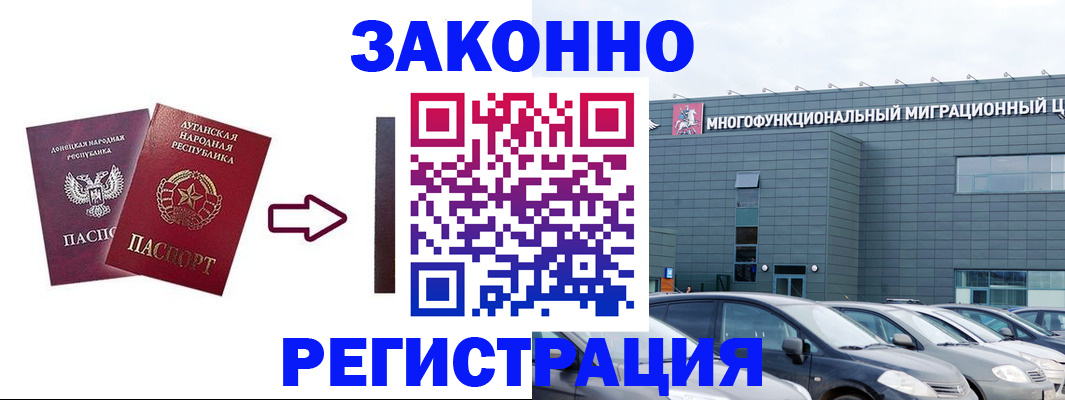 прописка в квартире в Кремёнках