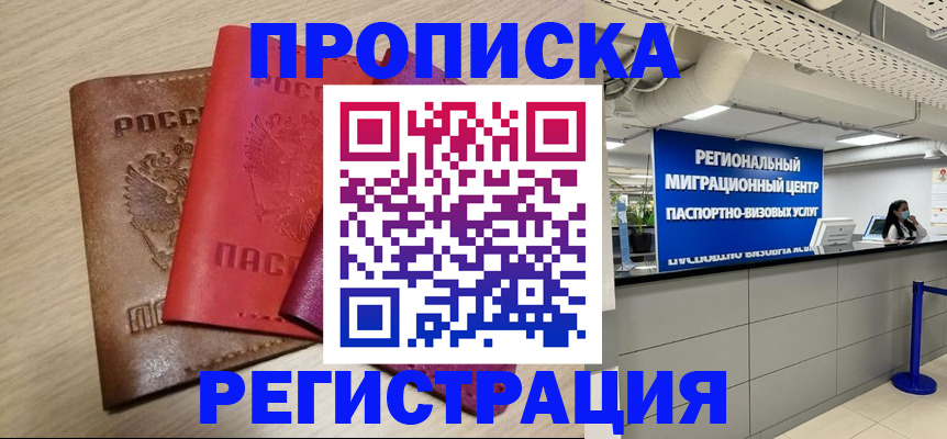 регистрация для школы в Кремёнках