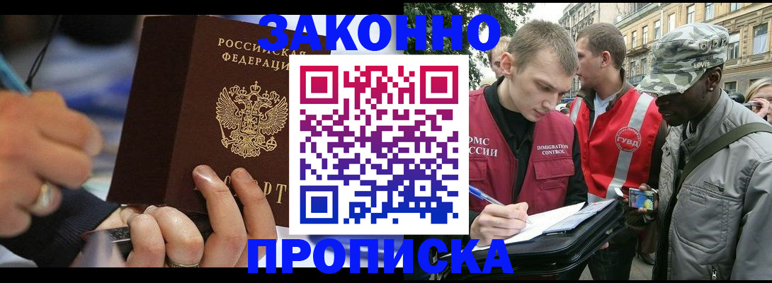 временная регистрация адрес в Кремёнках