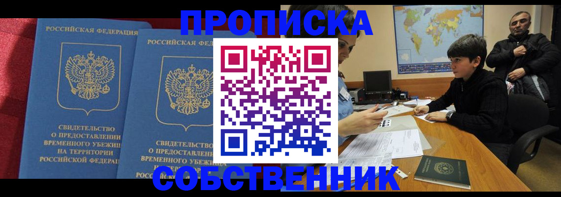 временная регистрация госуслуги в Кремёнках